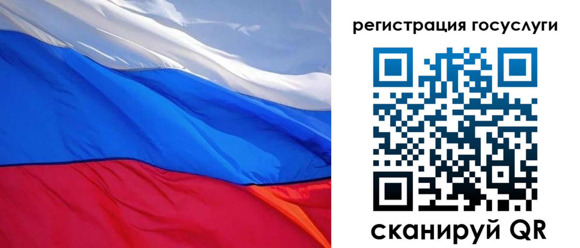 временная регистрация купить в Краснослободске