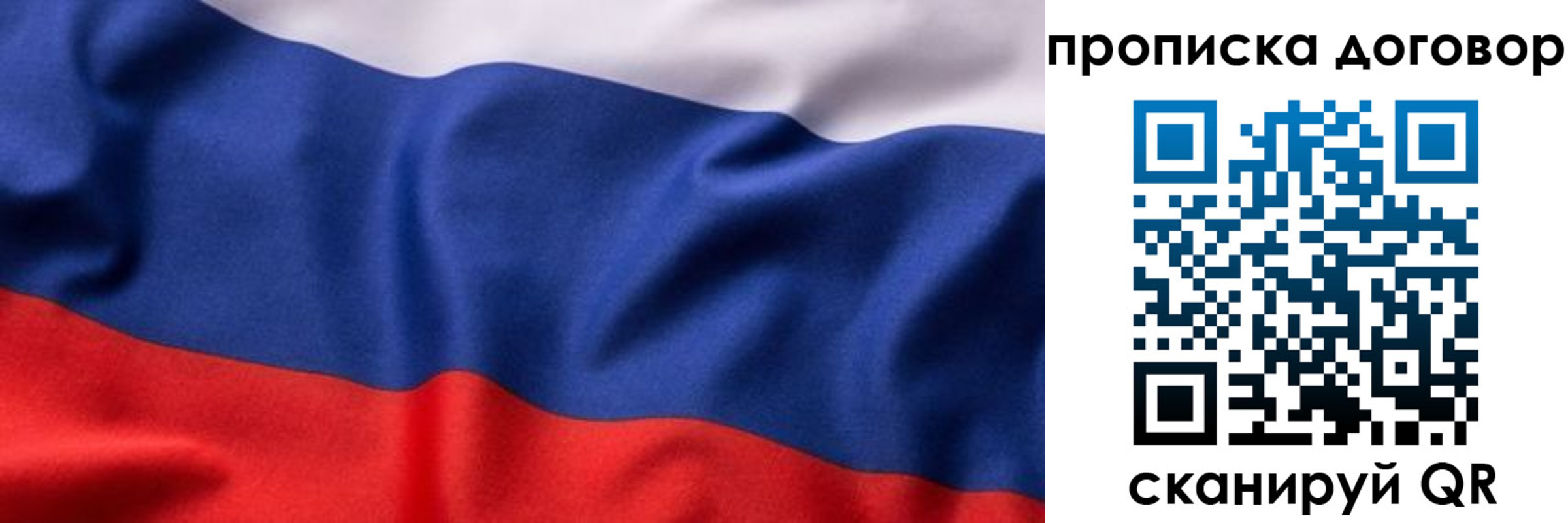 временная регистрация адрес в Краснослободске