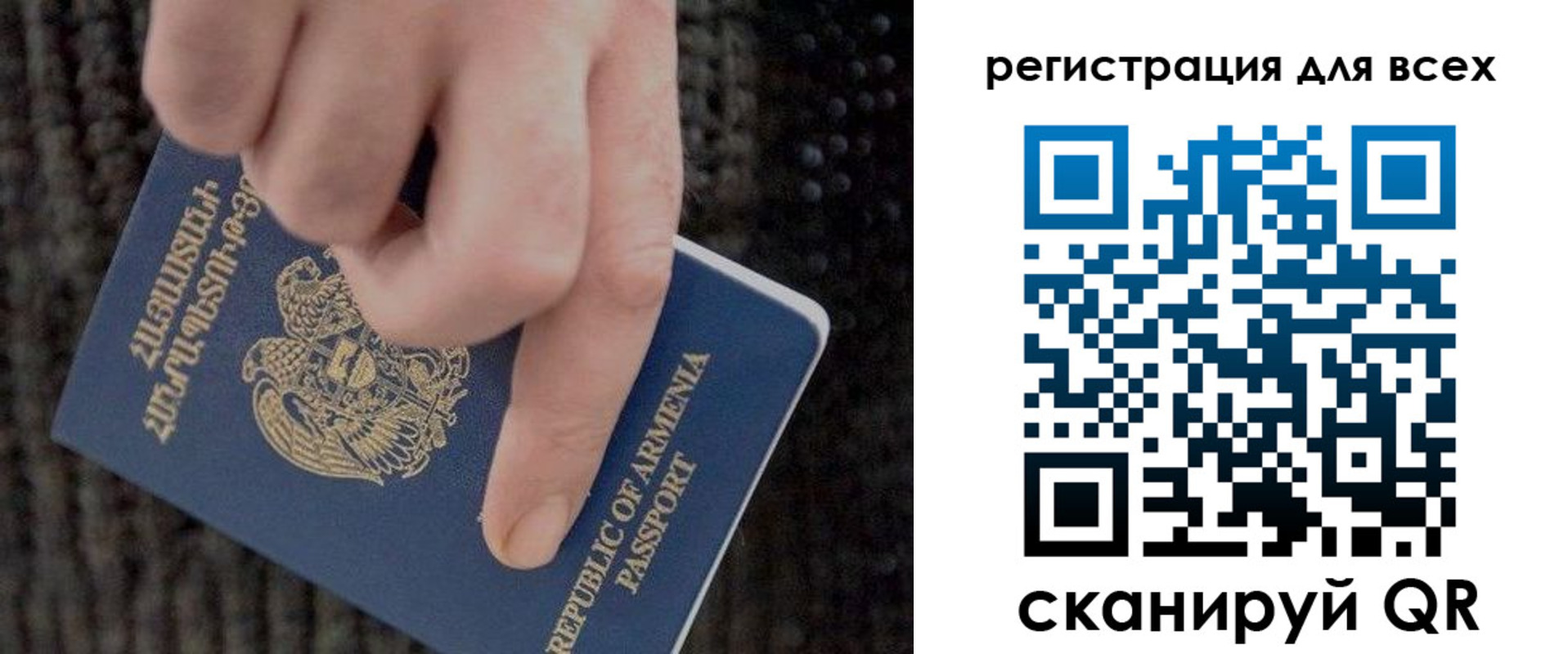 временная регистрация для всех в Краснослободске